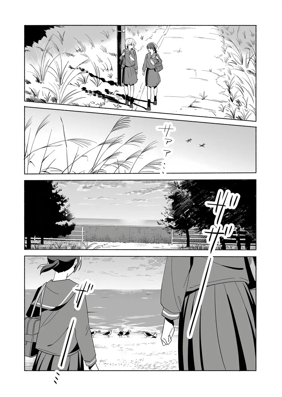 Ano Koro no Aoi Hoshi