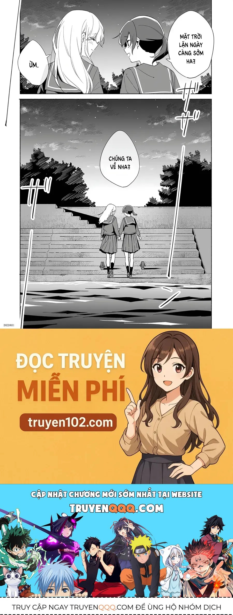 Ano Koro no Aoi Hoshi