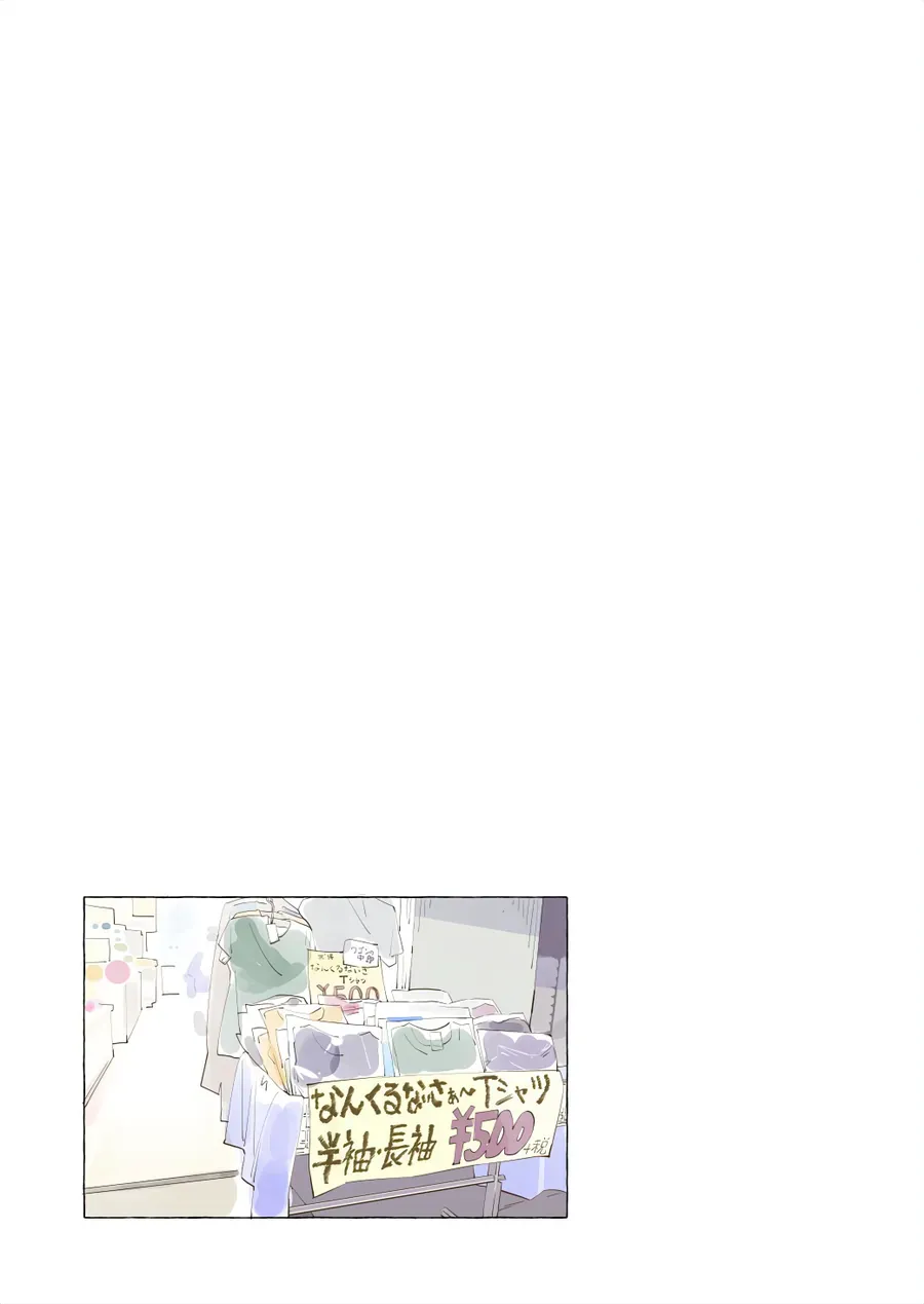 Ano Koro no Aoi Hoshi