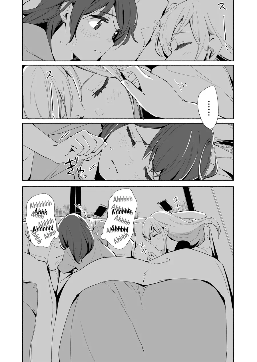 Ano Koro no Aoi Hoshi