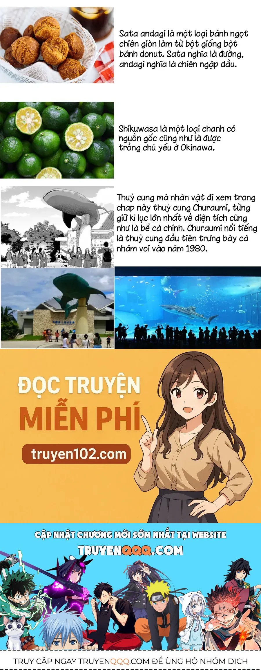 Ano Koro no Aoi Hoshi