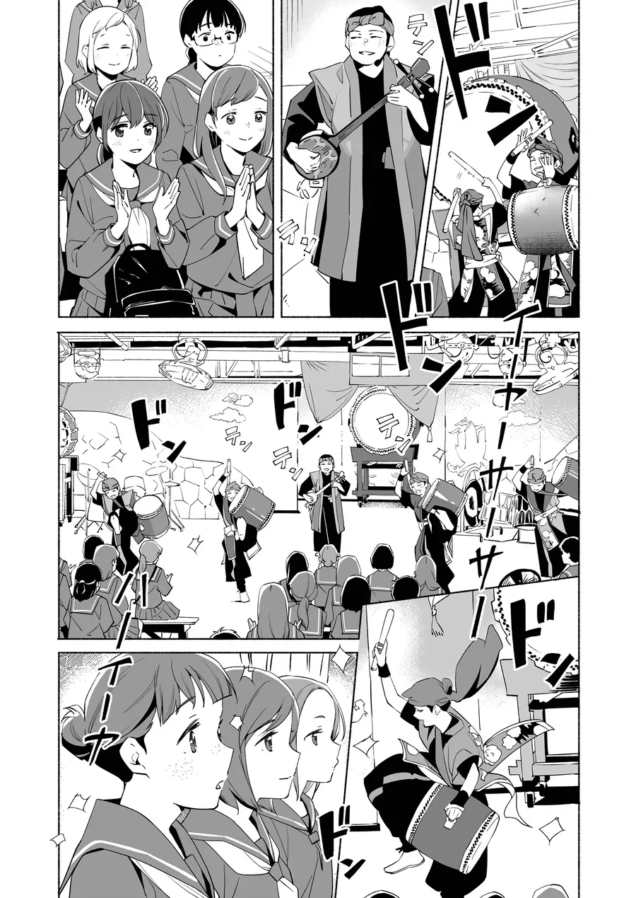 Ano Koro no Aoi Hoshi