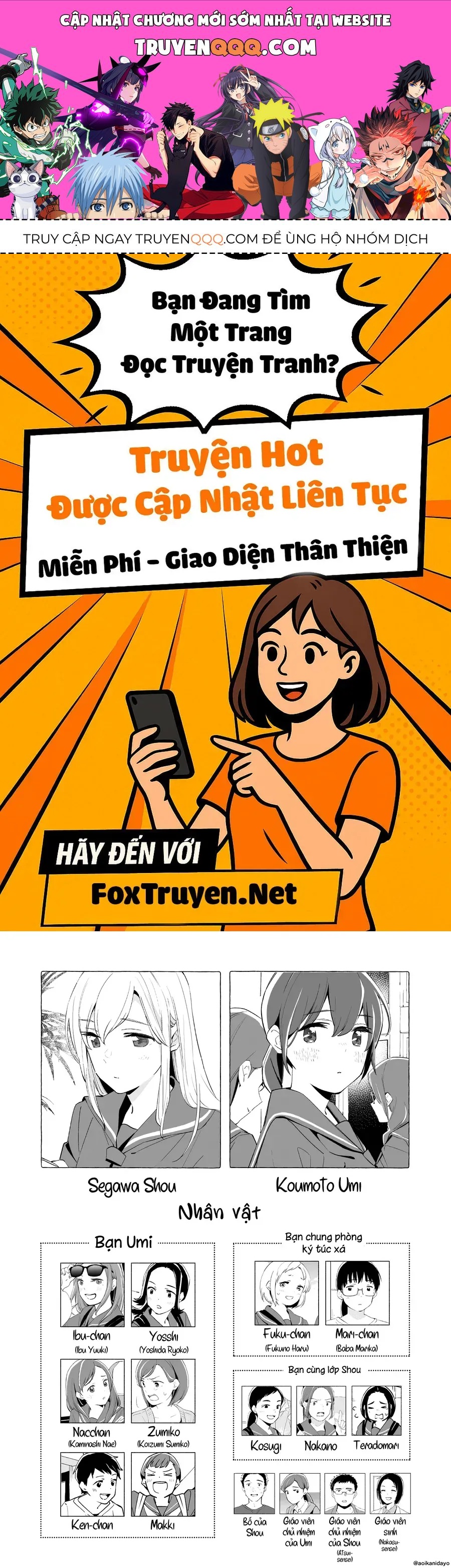 Ano Koro no Aoi Hoshi Chap 18 - Next Chap 17