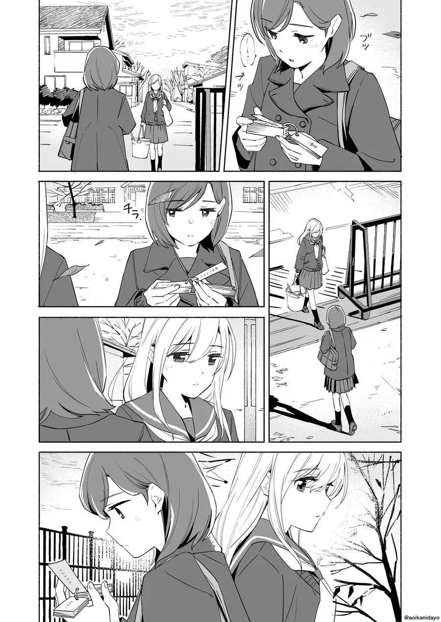 Ano Koro no Aoi Hoshi