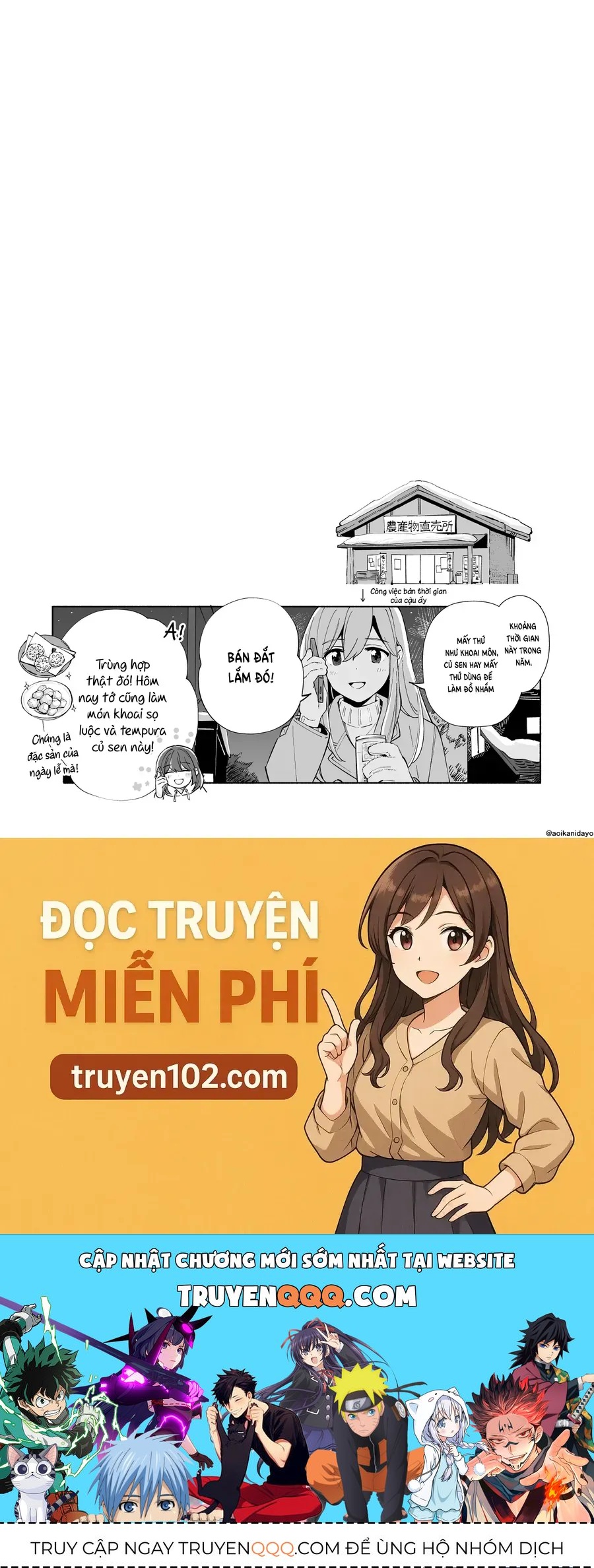 Ano Koro no Aoi Hoshi