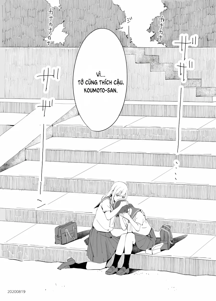 Ano Koro no Aoi Hoshi