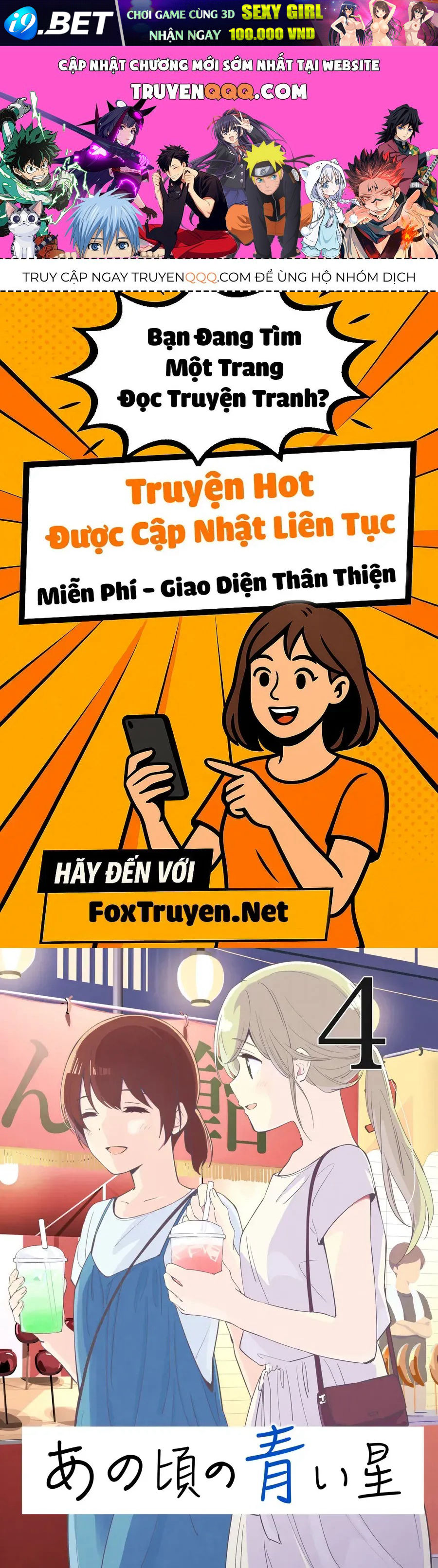 Ano Koro no Aoi Hoshi Chap 9 - Next Chap 8