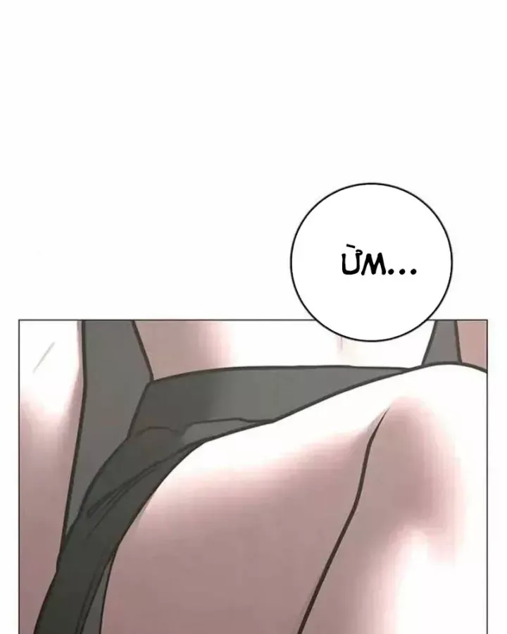 Nhiệm Vụ Đời Thật Chap 197 - Next Chap 196