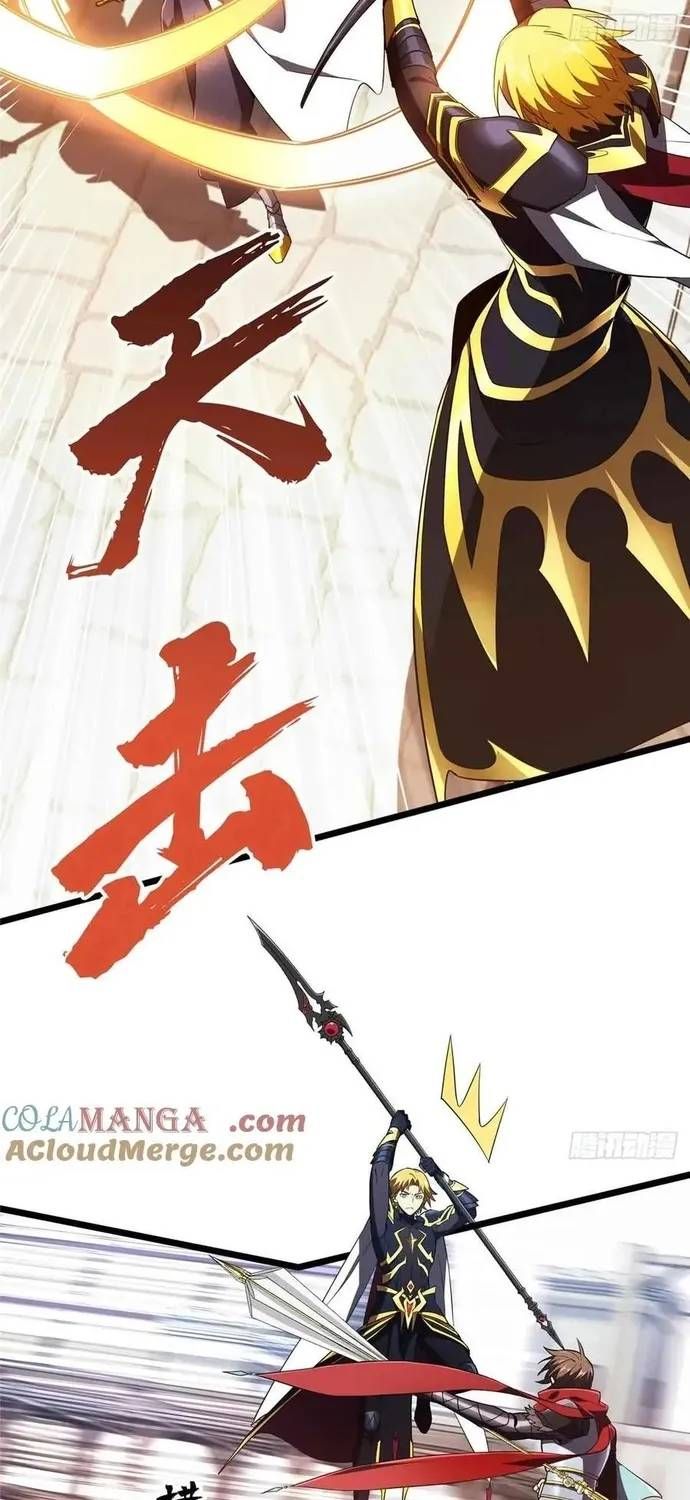 Toàn Chức Cao Thủ 2 Chap 254 - Next Chap 253