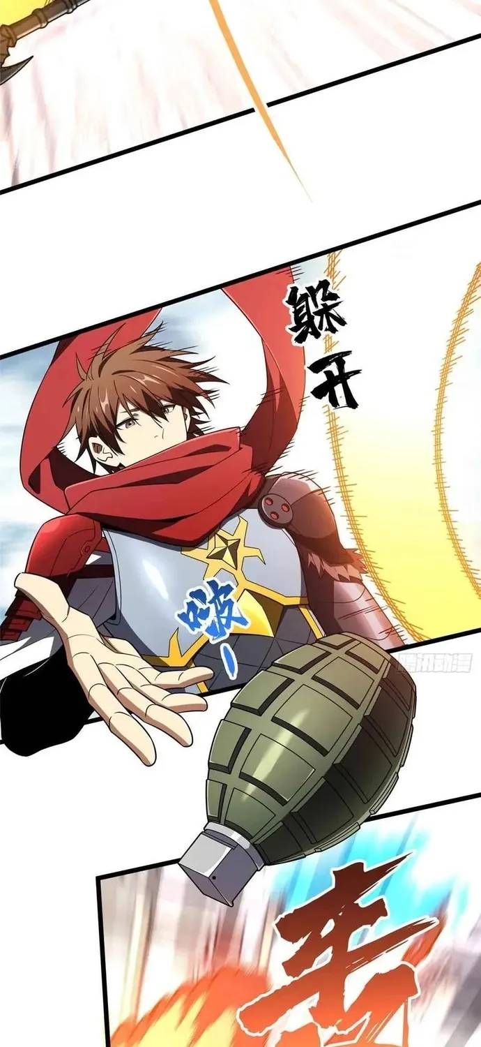 Toàn Chức Cao Thủ 2 Chap 254 - Next Chap 253