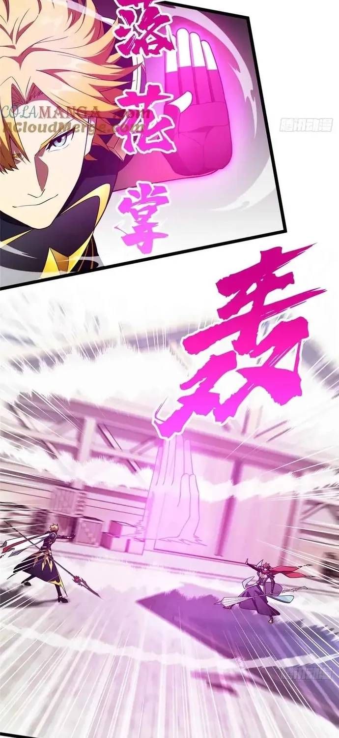 Toàn Chức Cao Thủ 2 Chap 255 - Next Chap 254