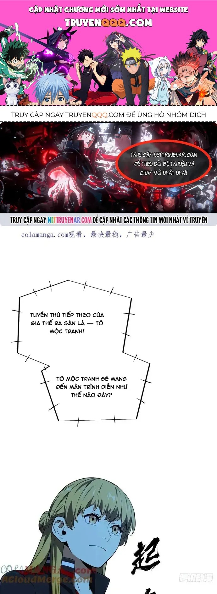 Toàn Chức Cao Thủ 2 Chap 256 - Next Chap 255