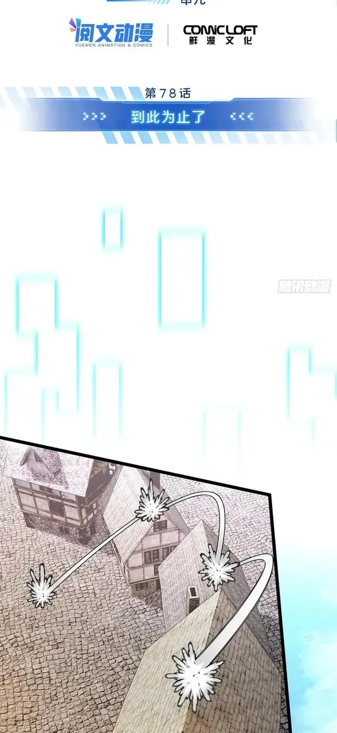 Toàn Chức Cao Thủ 2 Chap 256 - Next Chap 255