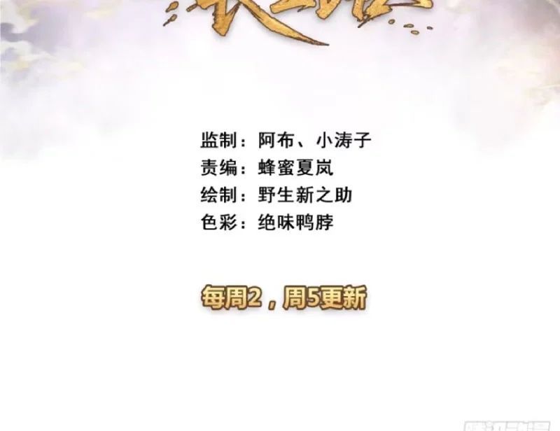 Ta Mô Phỏng Con Đường Trường Sinh Chap 38 - Next Chap 37