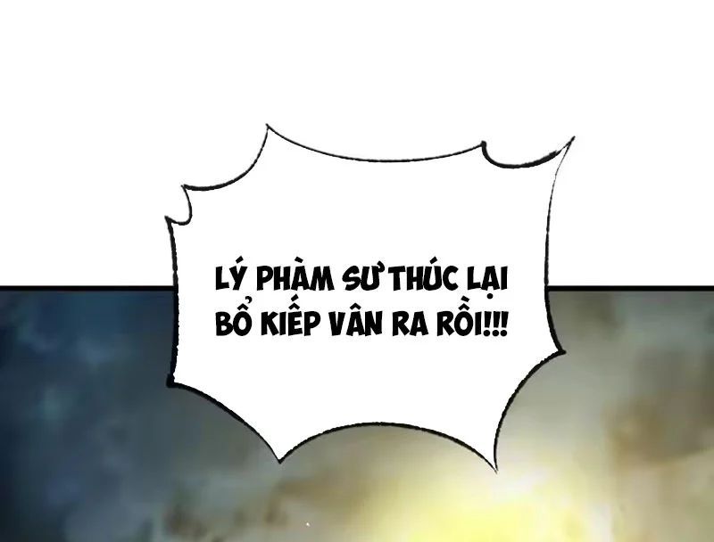 Ta Mô Phỏng Con Đường Trường Sinh Chap 42 - Next Chap 41