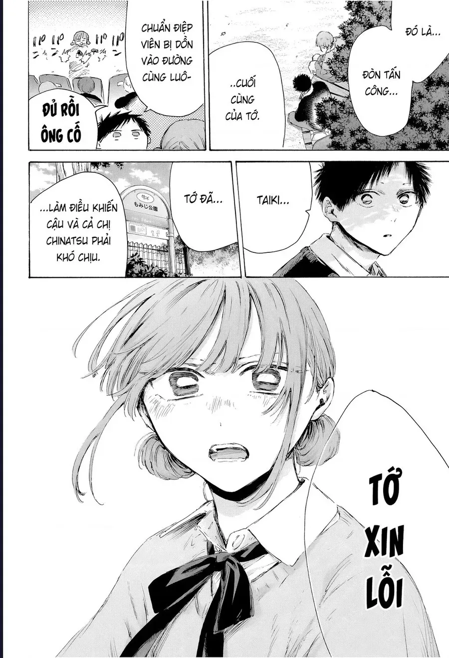 Blue Box Chap 228 - Next Chap 227