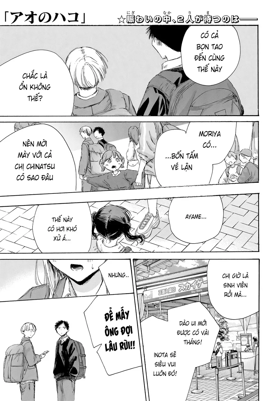 Blue Box Chap 229 - Next Chap 228