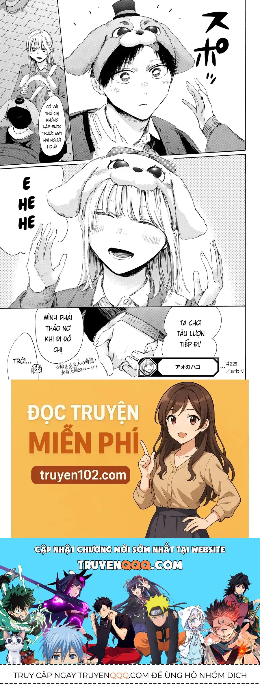 Blue Box Chap 229 - Next Chap 228