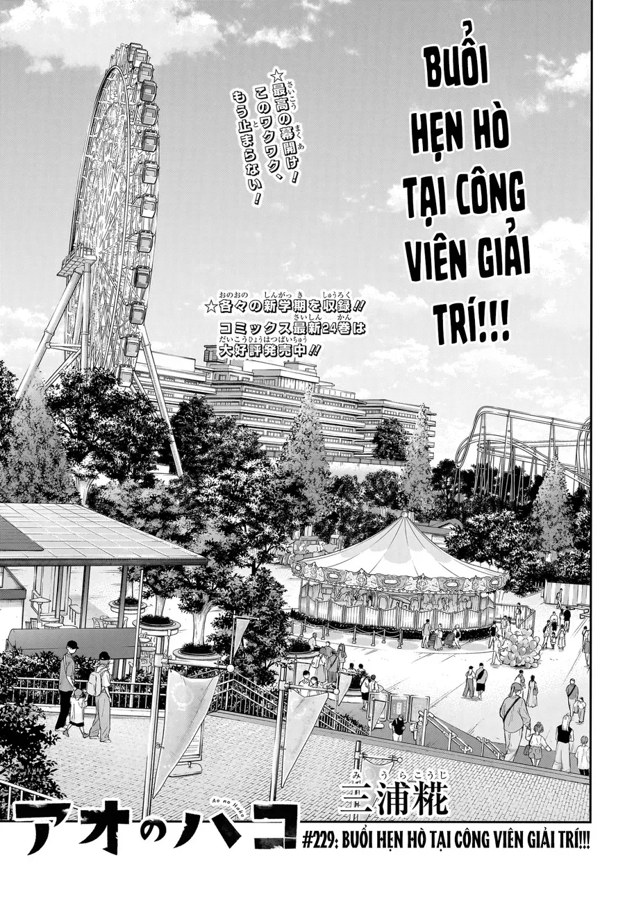 Blue Box Chap 229 - Next Chap 228