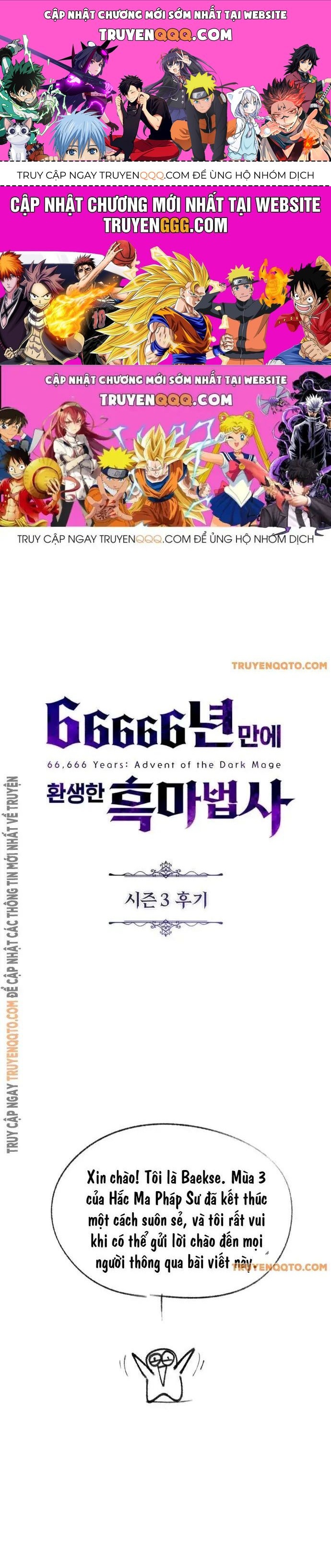 Sự Thức Tỉnh Của Hắc Ma Pháp Sư Sau 66666 Năm Chap 153.2 - Next Chap 153.1