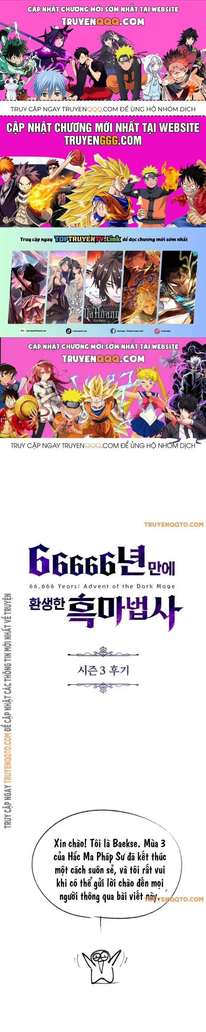 Sự Thức Tỉnh Của Hắc Ma Pháp Sư Sau 66666 Năm Chap 153.9 - Next Chap 153.2