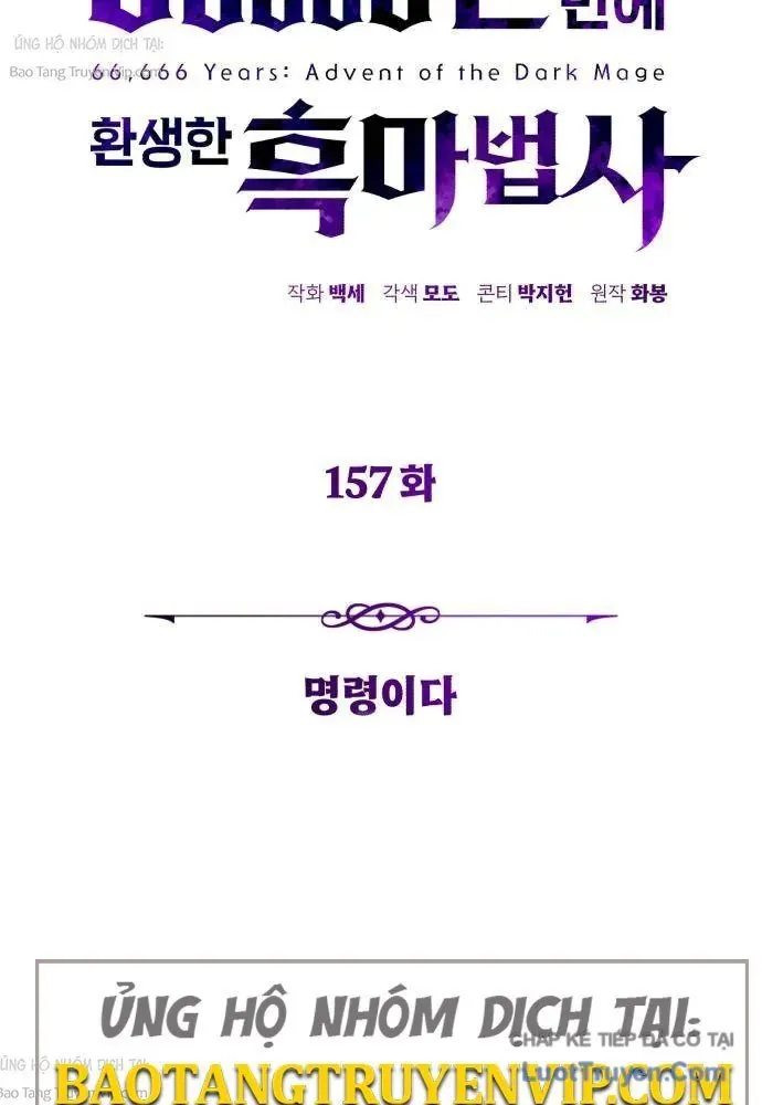 Sự Thức Tỉnh Của Hắc Ma Pháp Sư Sau 66666 Năm Chap 157 - Next Chap 156