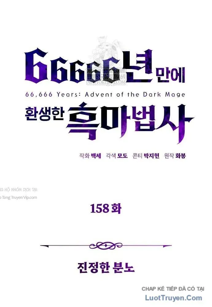 Sự Thức Tỉnh Của Hắc Ma Pháp Sư Sau 66666 Năm Chap 158 - Next Chap 157