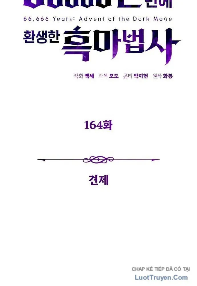 Sự Thức Tỉnh Của Hắc Ma Pháp Sư Sau 66666 Năm Chap 164 - Next Chap 163