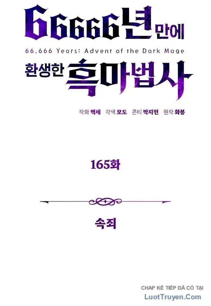Sự Thức Tỉnh Của Hắc Ma Pháp Sư Sau 66666 Năm Chap 165 - Next Chap 164