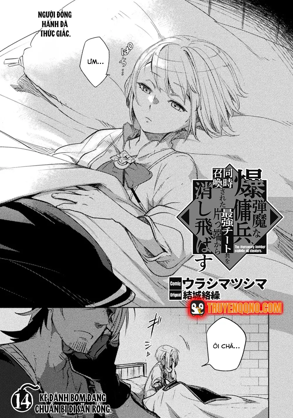 Bakudanma Na Youhei, Douji Shoukan Sareta Saikyou Cheat-Domo Wo Katappashi Kara Keshitobasu Chap 14 - Next Chap 13