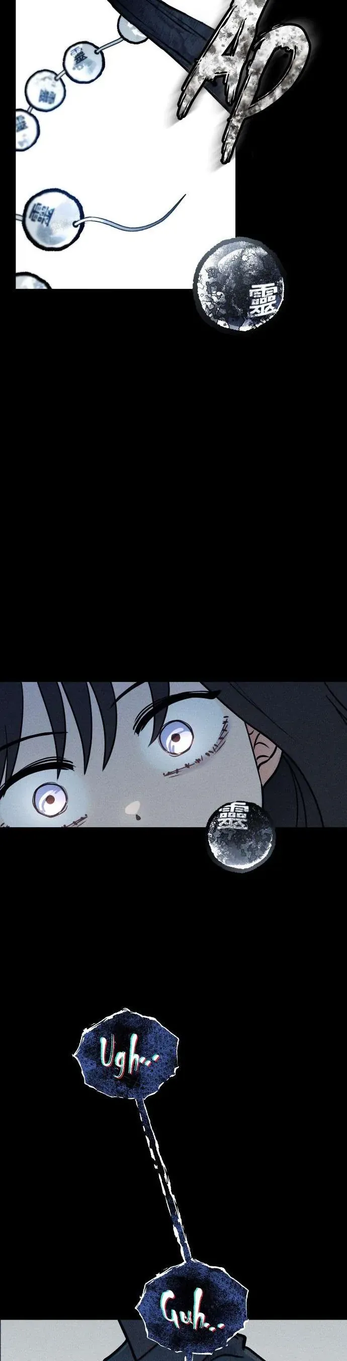 Bạn Cùng Lớp Chap 18