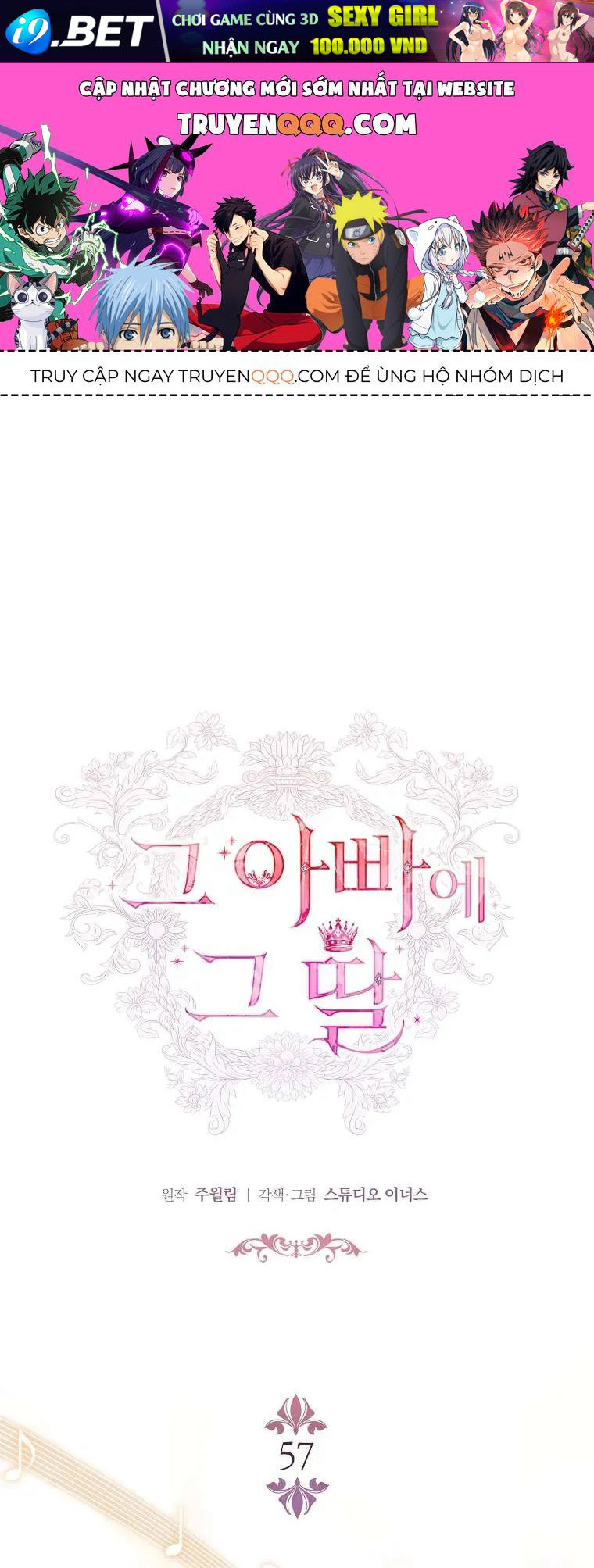 Cha Nào Con Nấy Chap 57 - Next Chap 56