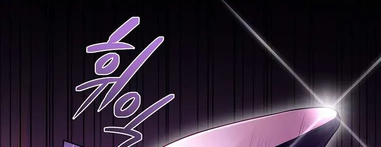 Cha Nào Con Nấy Chap 57 - Next Chap 56