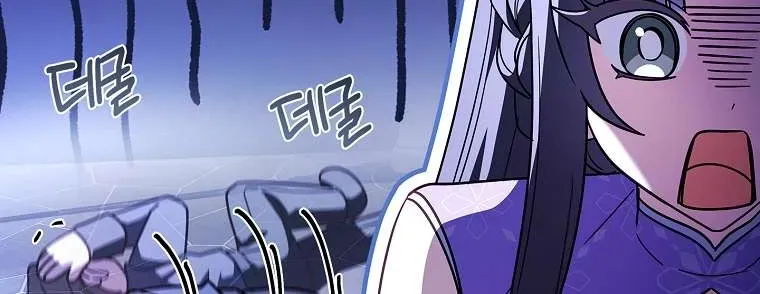 Cha Nào Con Nấy Chap 57 - Next Chap 56