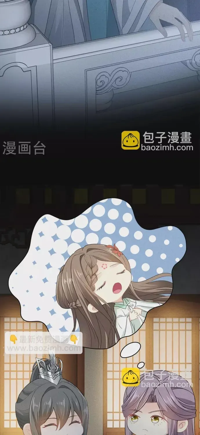 Ta Ở Hoàng Cung Làm Đại Boss Chap 128 - Next Chap 127