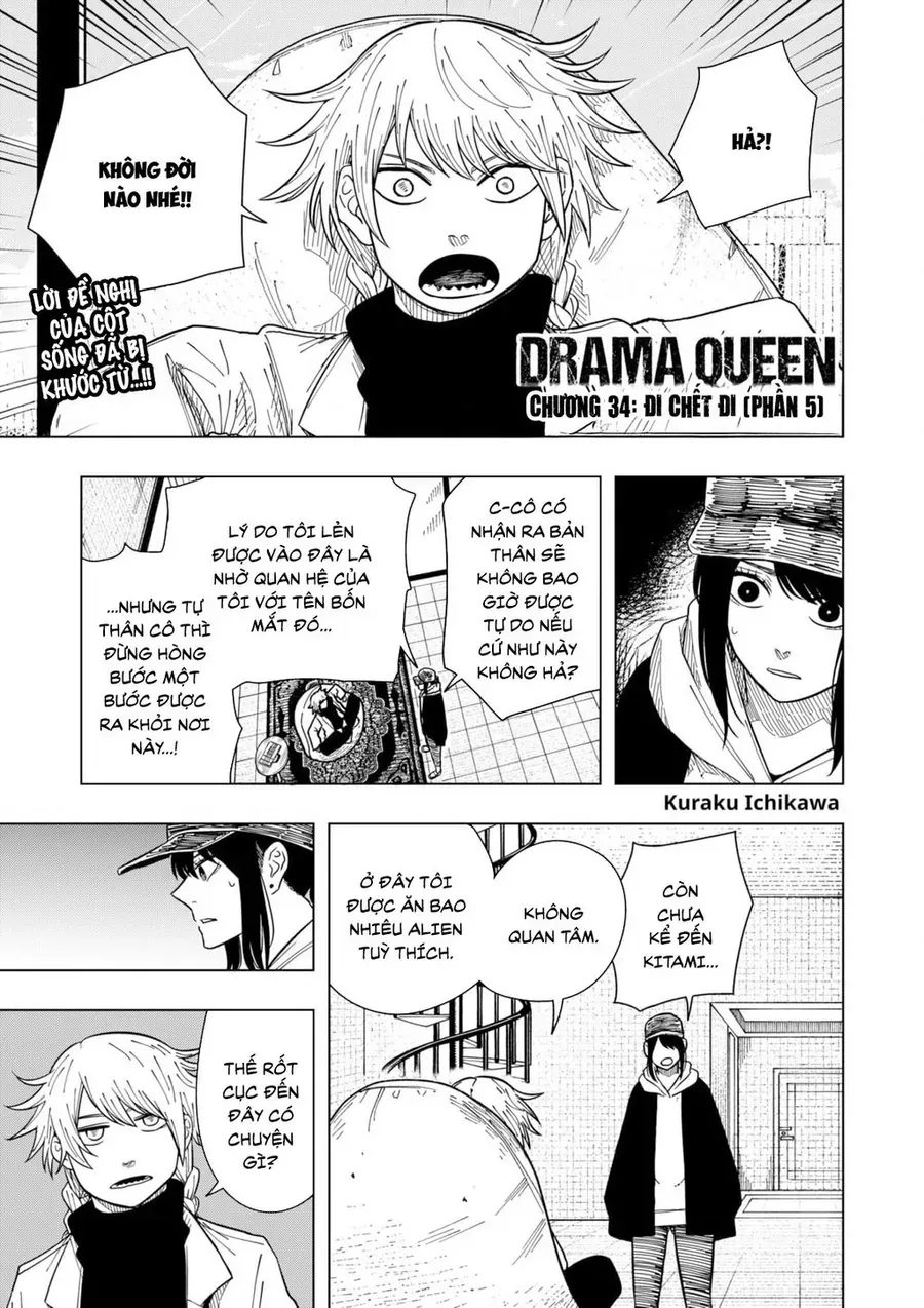 Drama Queen Chap 34 - Next Chap 33