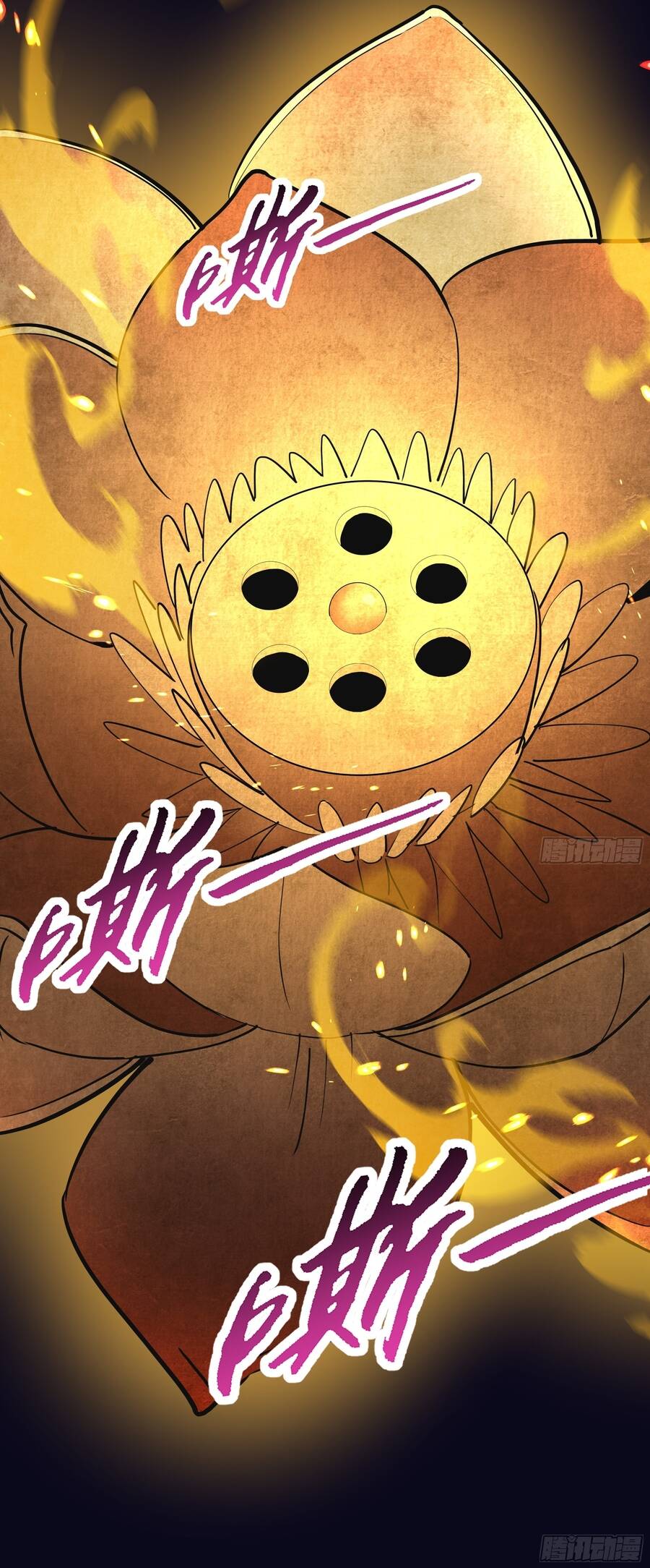 Vô Sản Chi Chủ Chap 29 - Next Chap 28