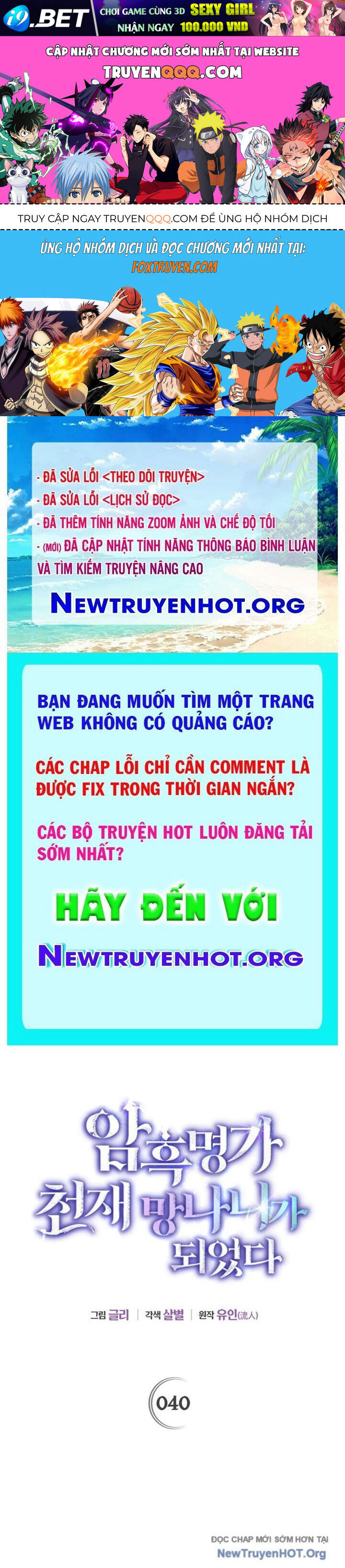 Trang 0