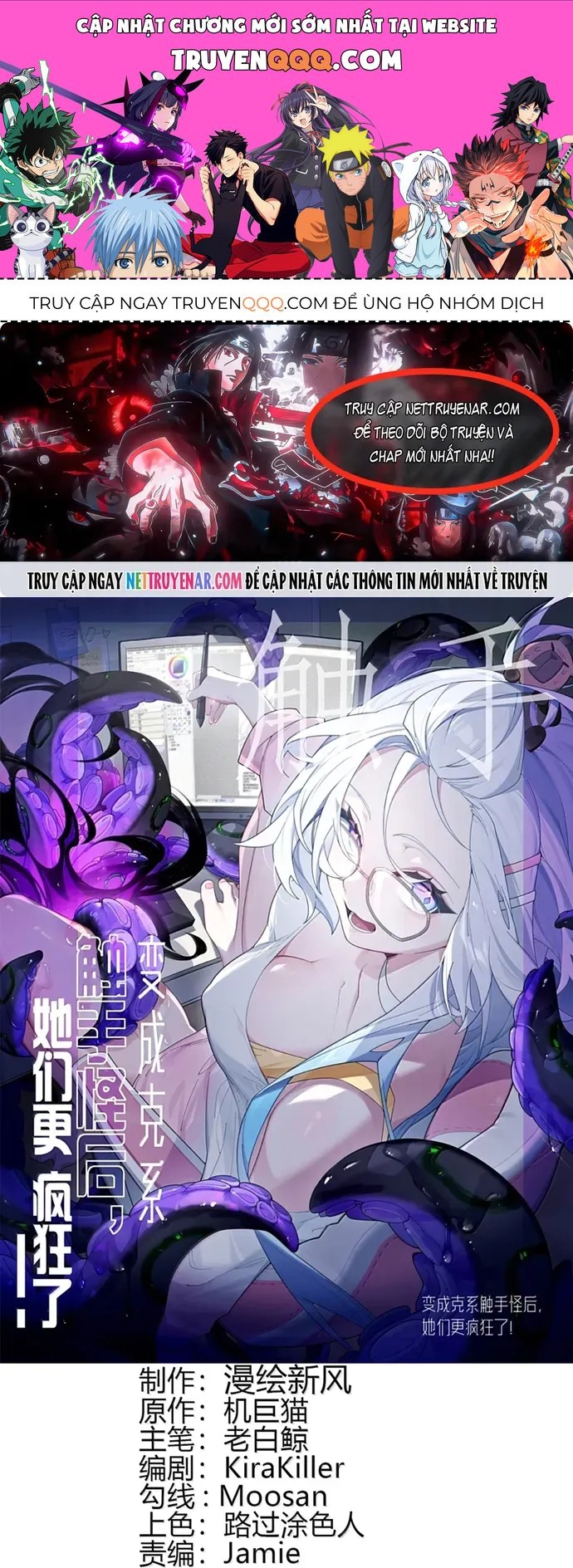 Sau Khi Biến Thành Quái Vật Cthulhu Họ Càng Điên Cuồng Hơn Chap 57 - Next Chap 56