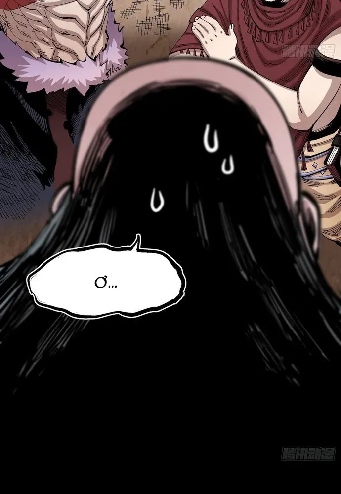 Y Thống Loạn Thế Chap 93 - Next Chap 92