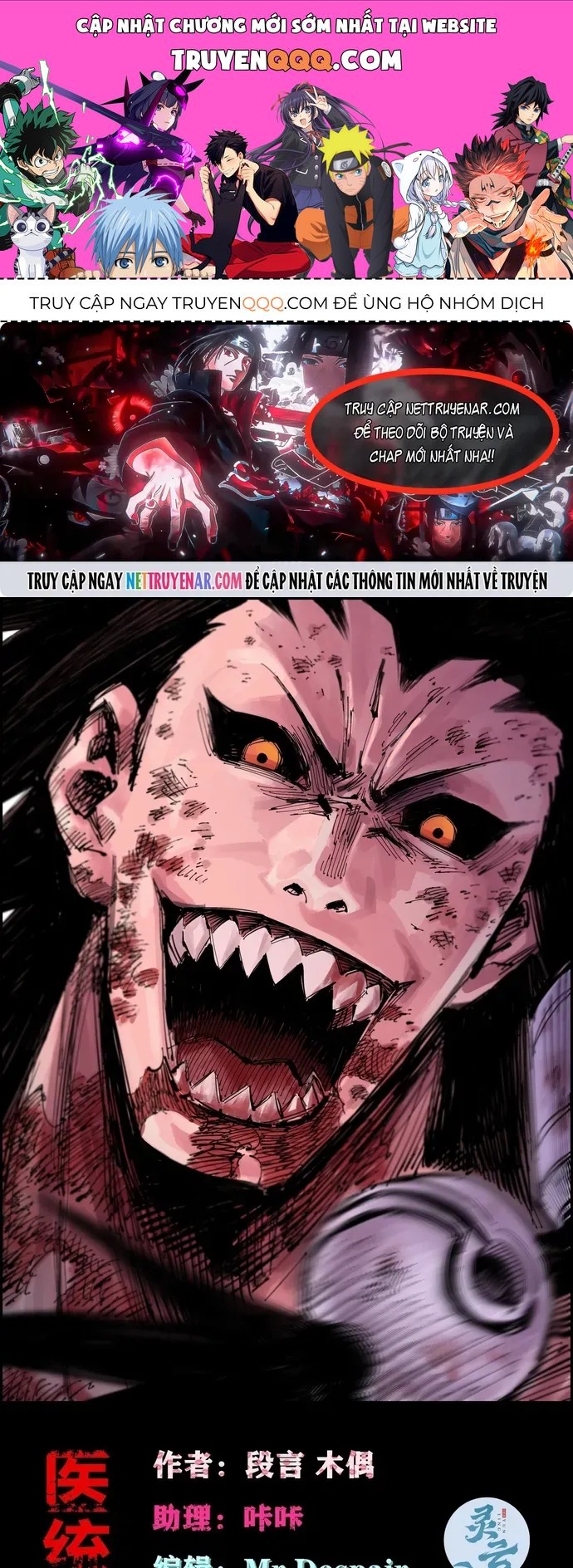 Y Thống Loạn Thế Chap 94 - Next Chap 93