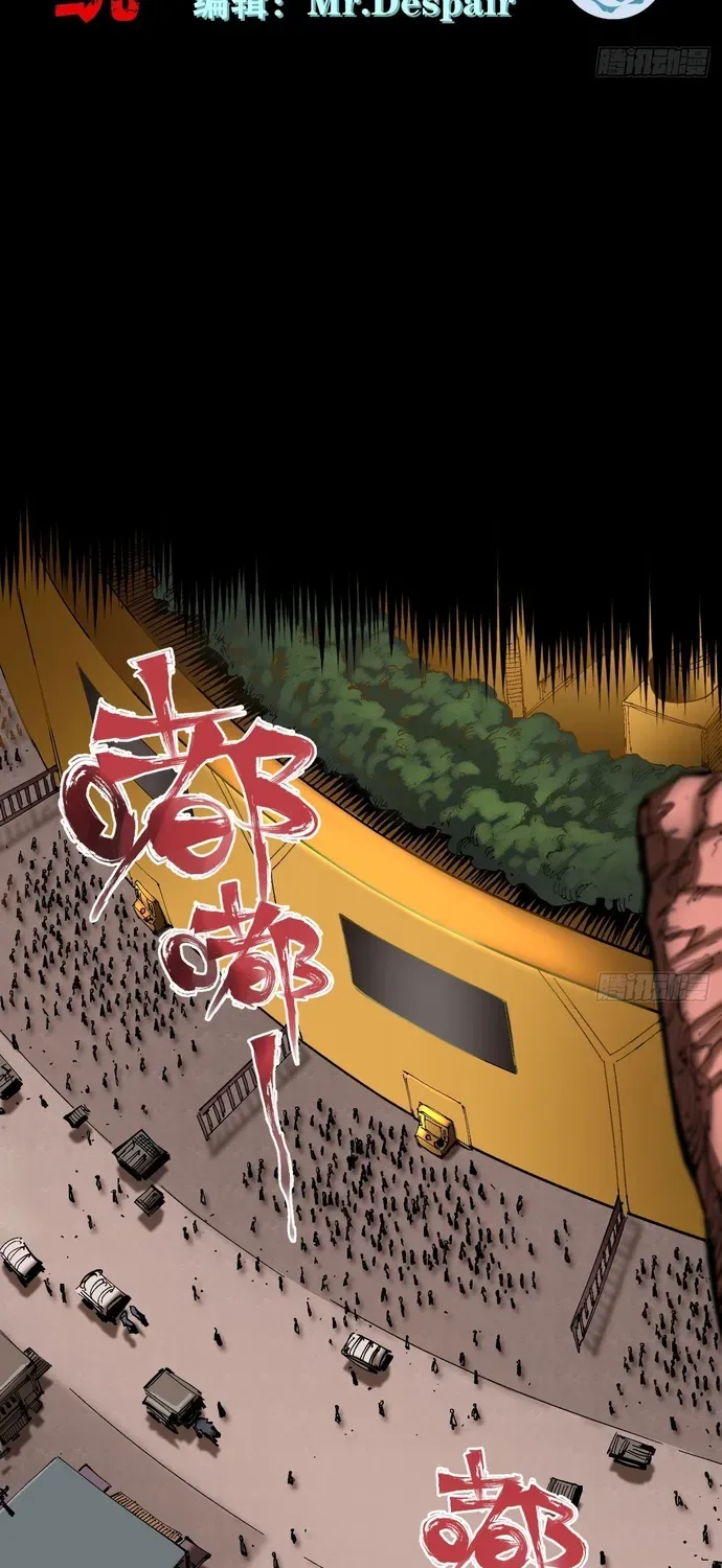 Y Thống Loạn Thế Chap 94 - Next Chap 93