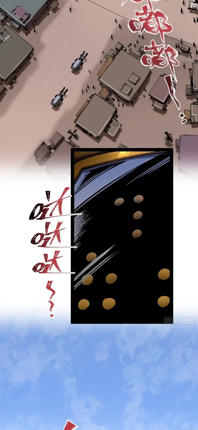 Y Thống Loạn Thế Chap 94 - Next Chap 93