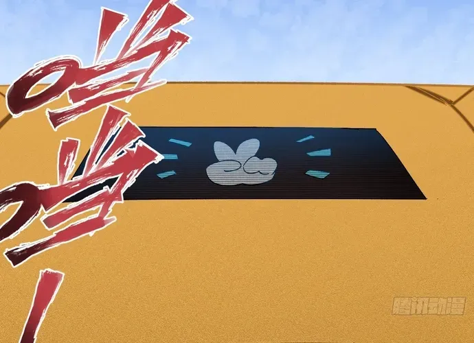 Y Thống Loạn Thế Chap 94 - Next Chap 93