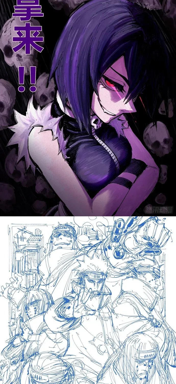 Y Thống Loạn Thế Chap 95 - Next Chap 94