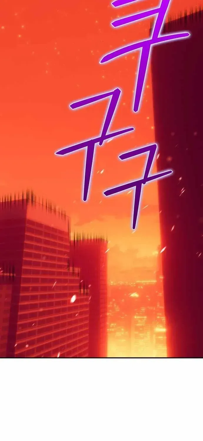 Trở Lại Thành Người Chơi Chap 231 - Next Chap 230