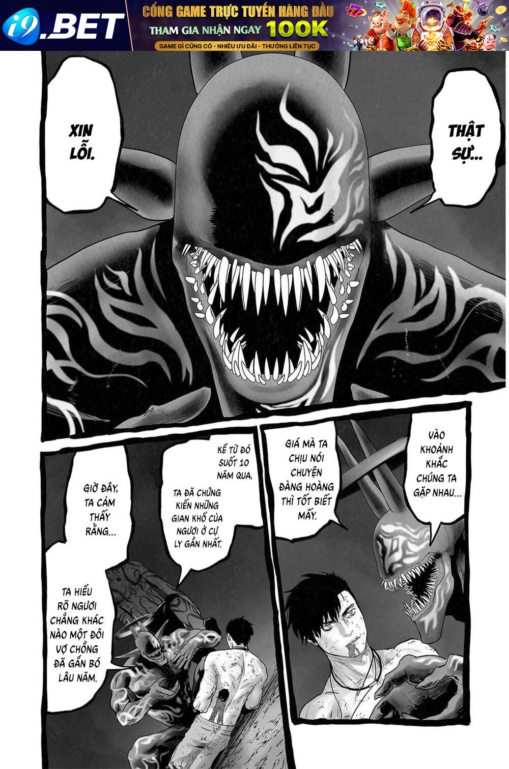 Chung Chi Thối Ma Sư -Ender Geister Chap 123 - Next Chap 122