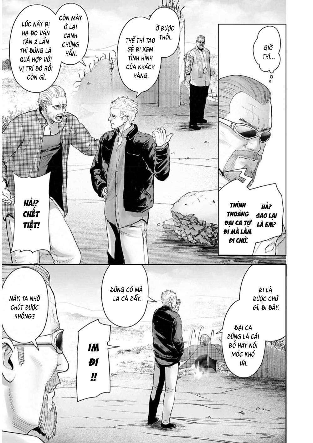 Chung Chi Thối Ma Sư -Ender Geister Chap 125 - Next Chap 124