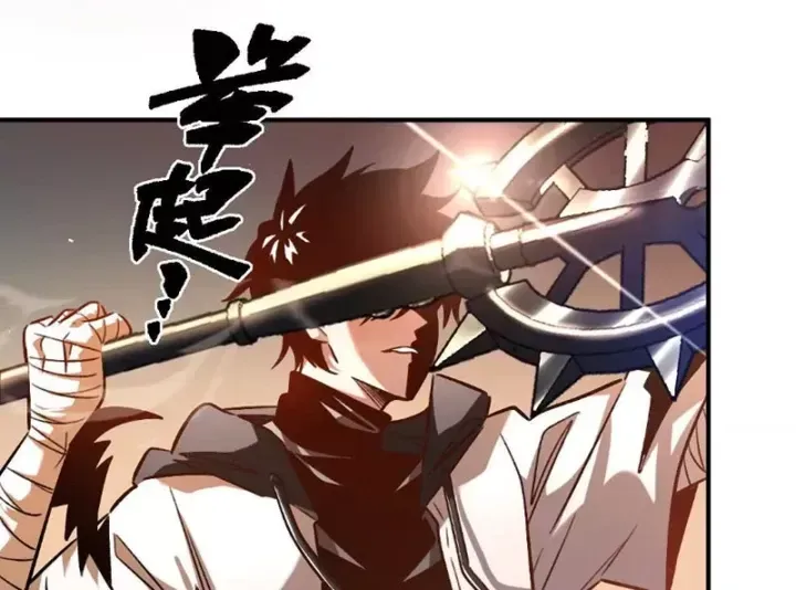 Trùng Sinh Ta Có Được Hệ Thống Không Cấp Chap 10 - Next Chap 9