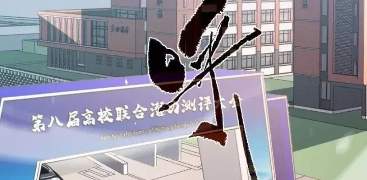 Trùng Sinh Ta Có Được Hệ Thống Không Cấp Chap 11 - Next Chap 10